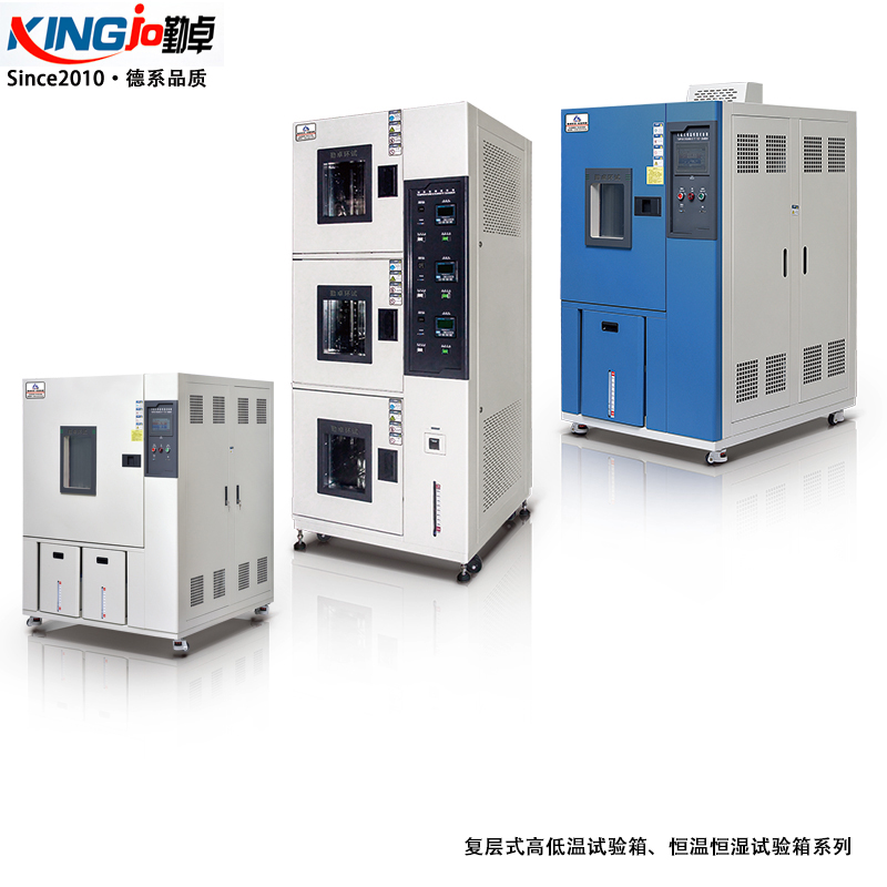 談談高低溫試驗箱的照明燈設計