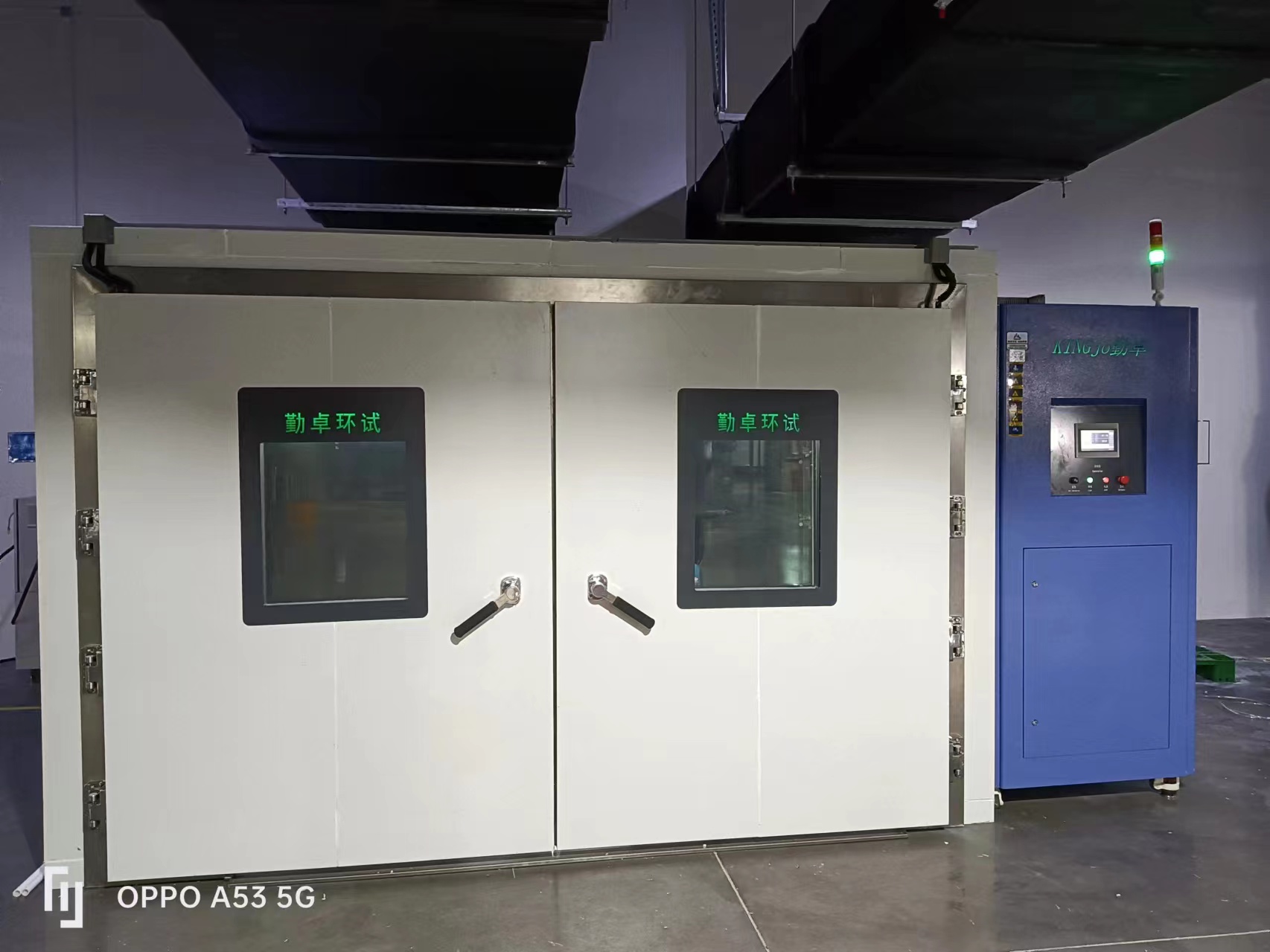 大型步入式試驗(yàn)箱如何維護(hù)保養(yǎng)